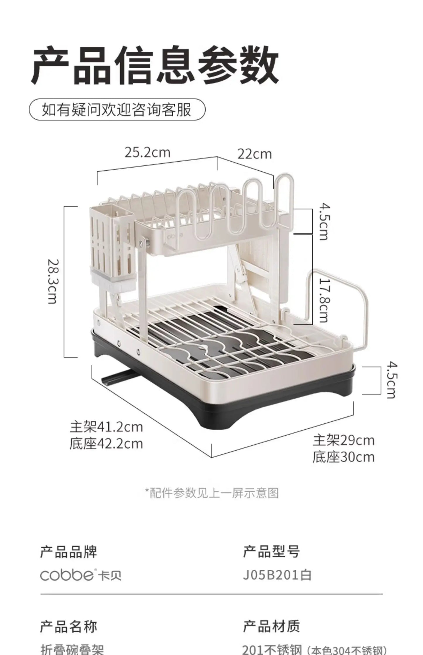 Kitchen Dish Draining Rack, Home Bowl and Plate Organizer, Countertop Storage Shelf, Multifunctional Dishware Organizer